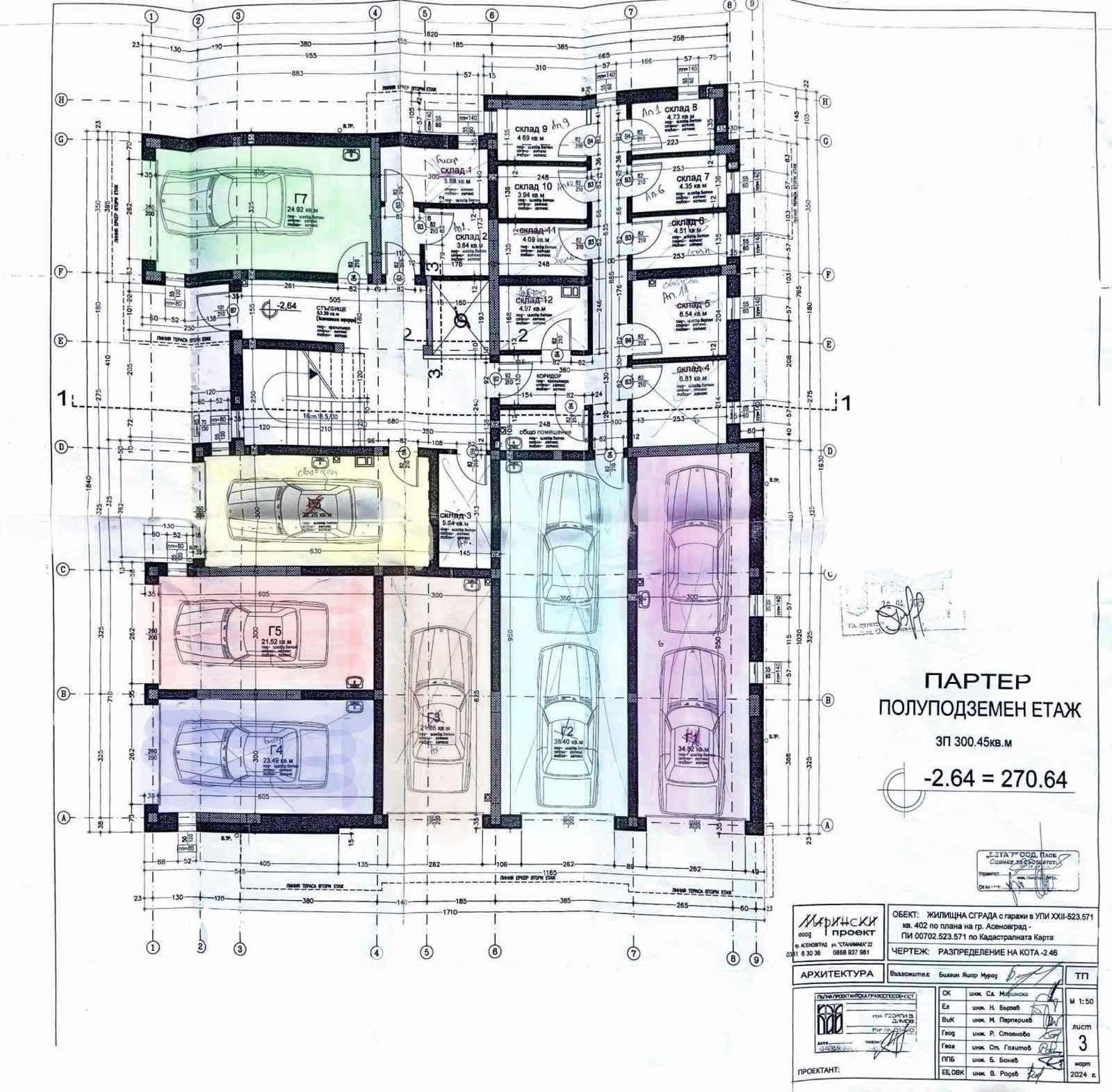 Продава 3-СТАЕН, гр. Асеновград, област Пловдив, снимка 11 - Апартаменти - 55721481