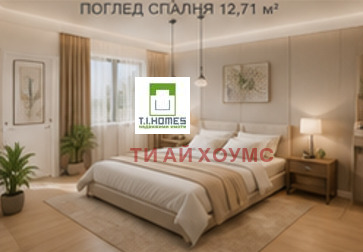 ������� 3-����� | Imot.bg � ����������� 4