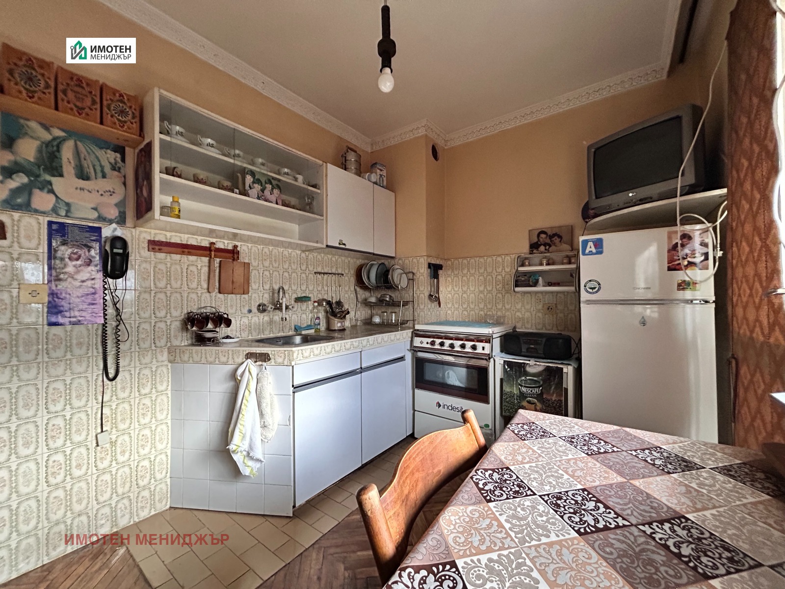 ������� 2-����� | Imot.bg � ����������� 8