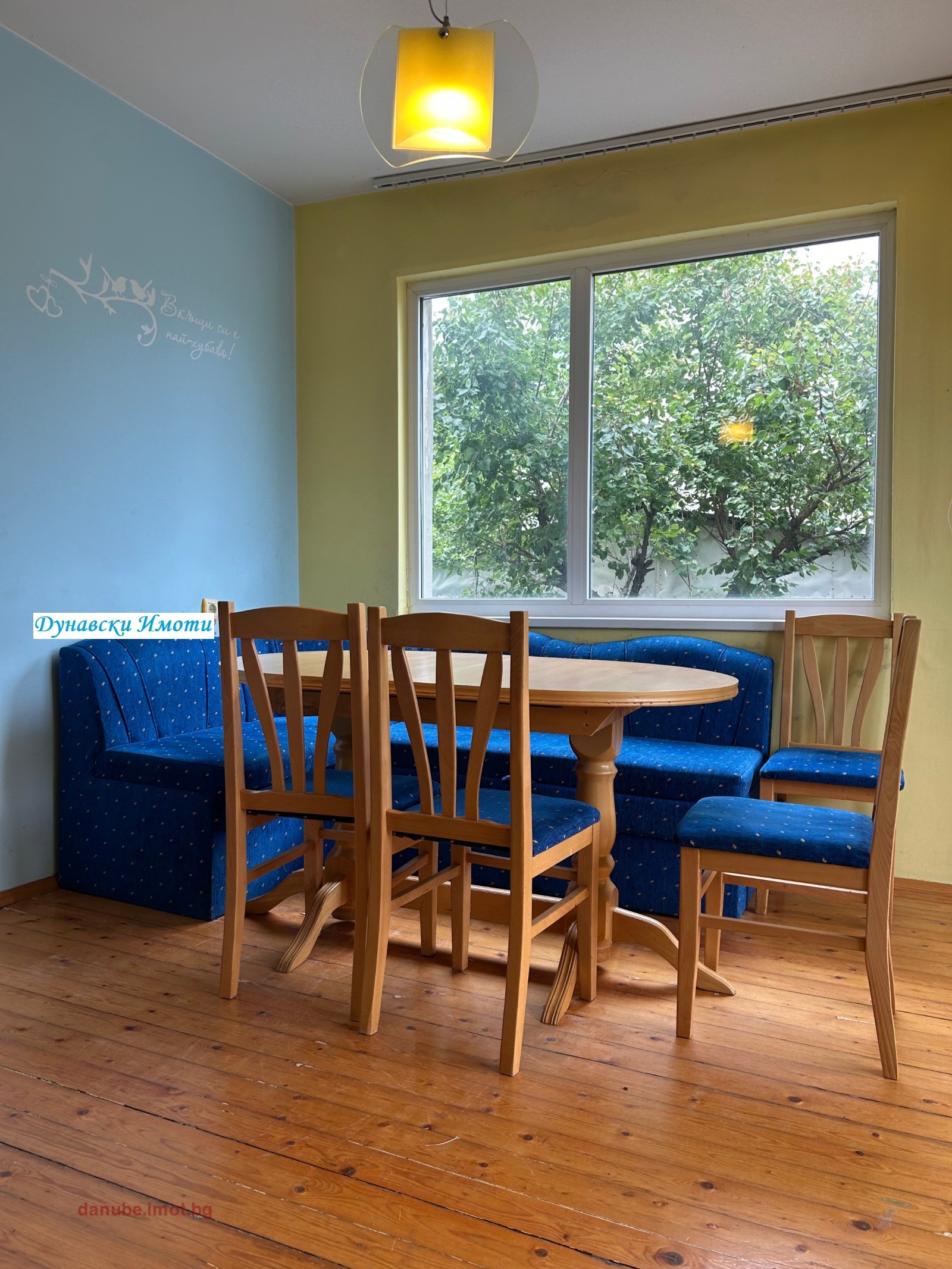 ������� ���� �� ���� | Imot.bg � ����������� 2