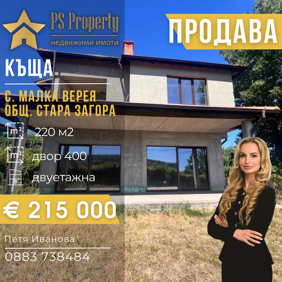 ������� ���� | Imot.bg � ����������� 1