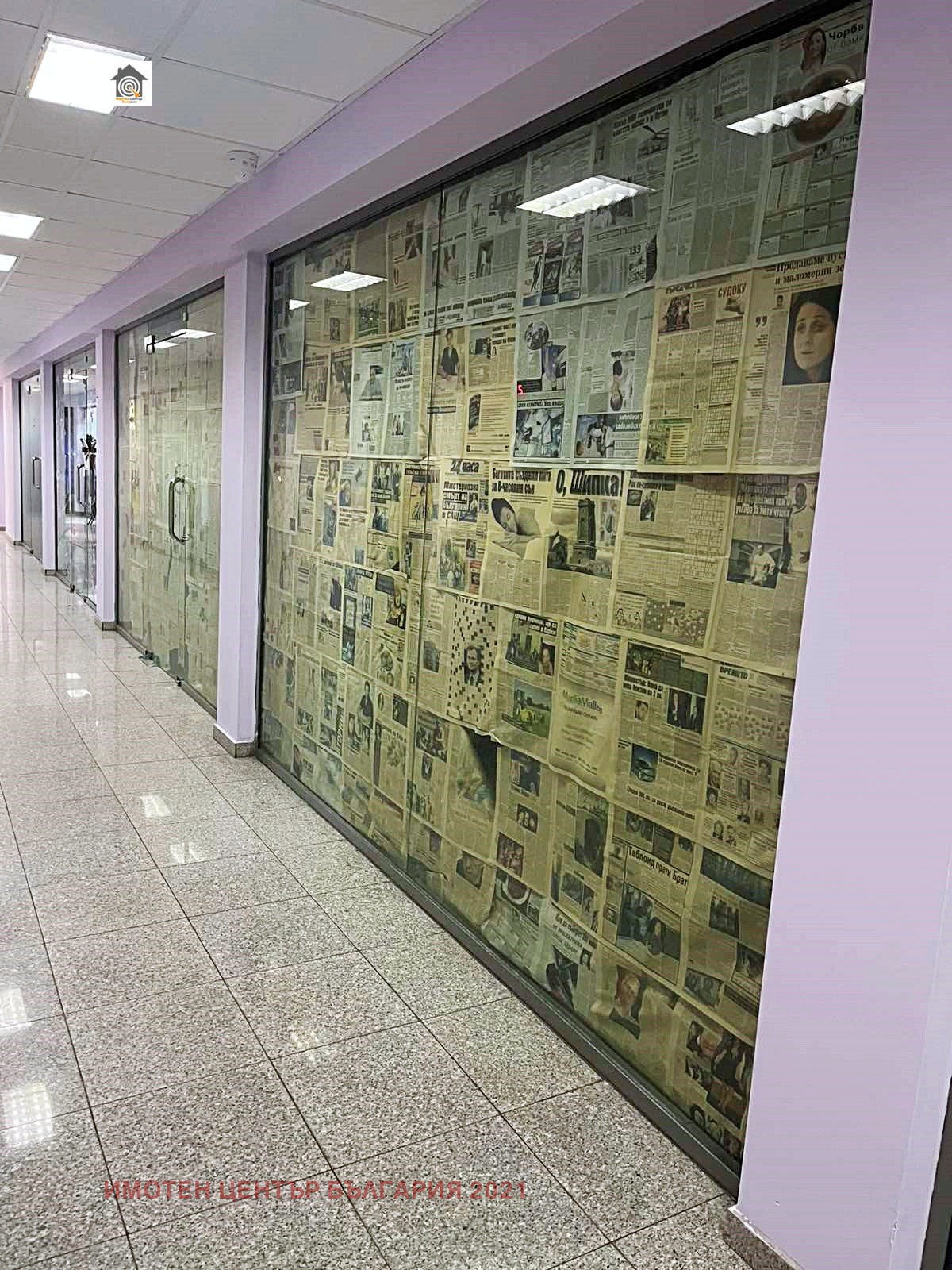 ������� ������� | Imot.bg � ����������� 7