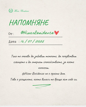  2- | Imot.bg    7