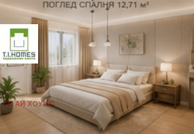 ������� 3-����� | Imot.bg � ����� ������ 4