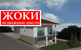 Trama Klepalo, Pernik 2