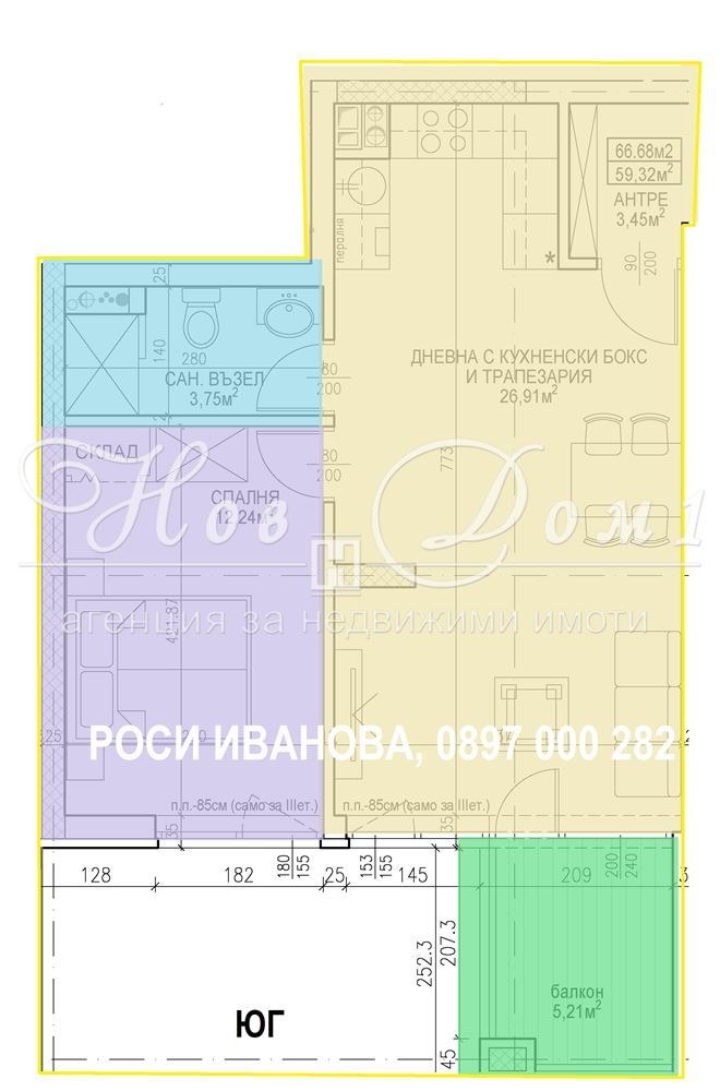 Продава 2-СТАЕН, гр. София, Обеля