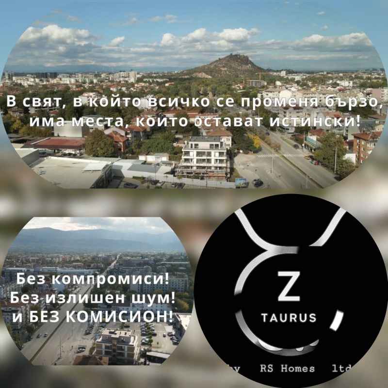 Προς πώληση  Όροφος σπιτιού Πλοβδηβ , Κοματεβσκο τσοσε , 200 τ.μ | 22869965 - εικόνα [15]