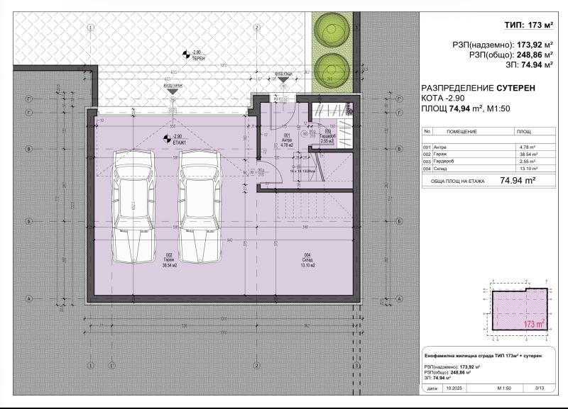 Продава КЪЩА, с. Кладница, област Перник, снимка 7 - Къщи - 50603491