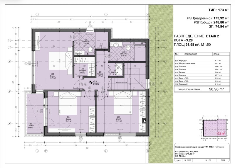 Продава КЪЩА, с. Кладница, област Перник, снимка 9 - Къщи - 50603491