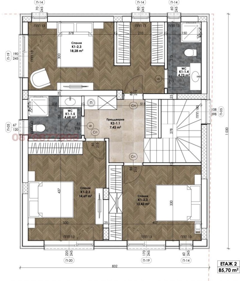 Продава КЪЩА, с. Първенец, област Пловдив, снимка 6 - Къщи - 53454993