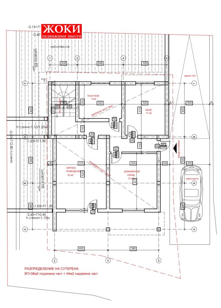 For Sale  Plot Pernik , Klepalo , 316 sq.m | 80987740 - image [7]