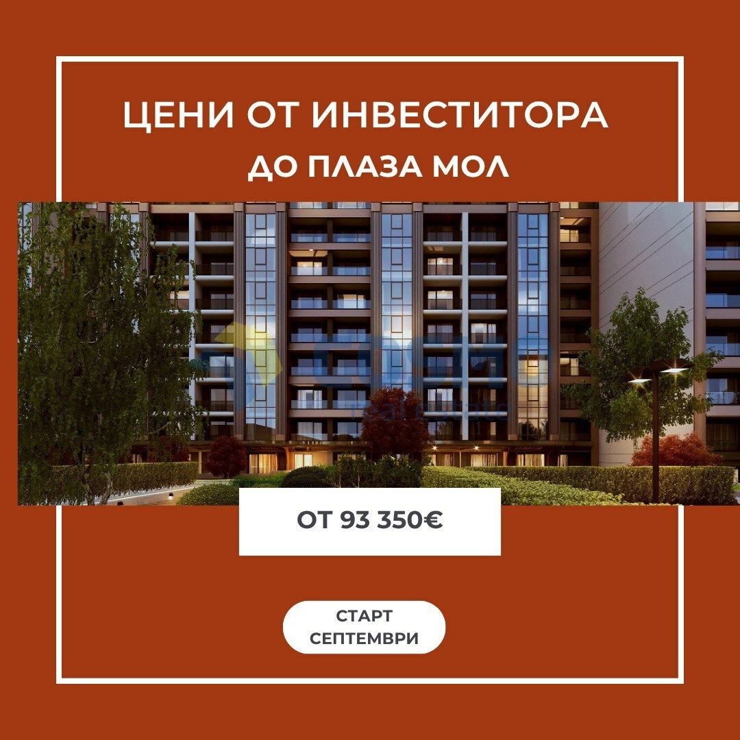 Продава  2-стаен град Бургас , Хоризонт , 66 кв.м | 73302331