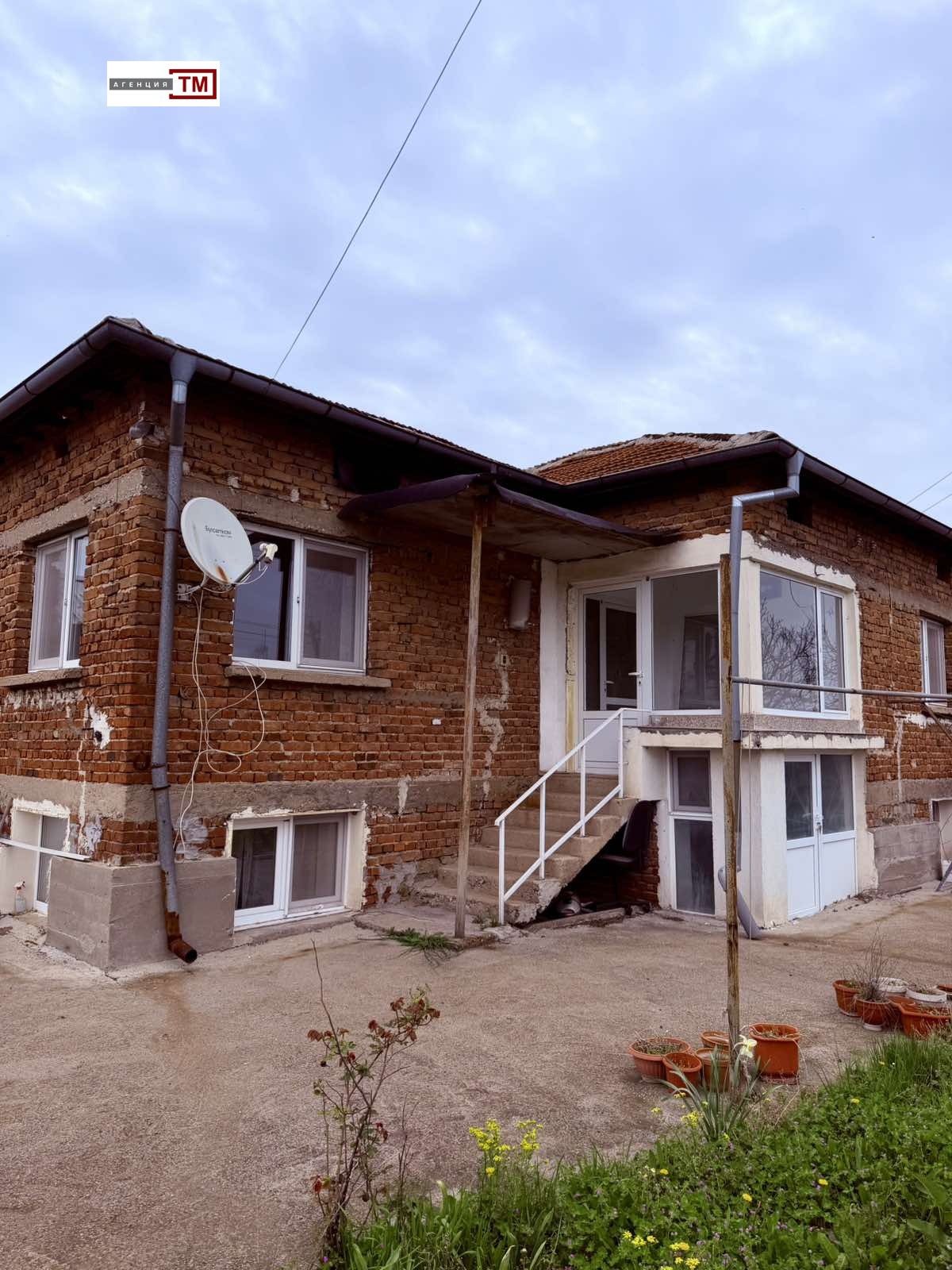 Продава КЪЩА, с. Ковачево, област Стара Загора