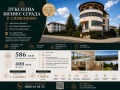 Продава КЪЩА, гр. София, Симеоново, снимка 1