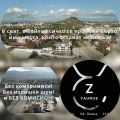 Продава ЕТАЖ ОТ КЪЩА, град Пловдив, Коматевско шосе • 264000 € / 516339.12 лв. • 36333143 15