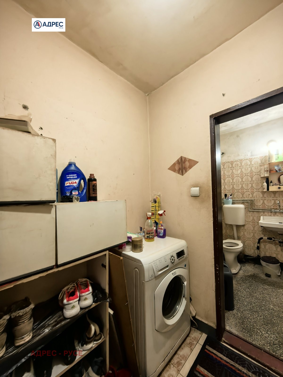 ������� 1-����� | Imot.bg � ����������� 6