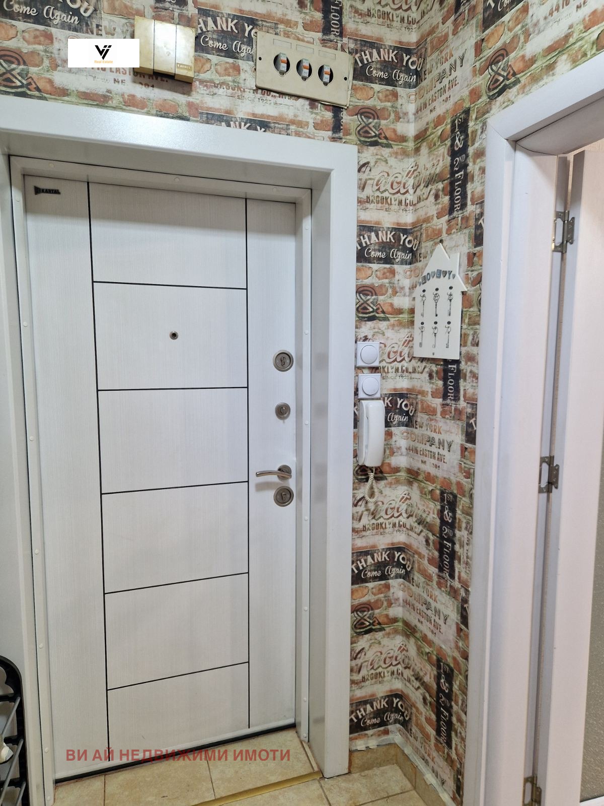 ������� 2-����� | Imot.bg � ����������� 7