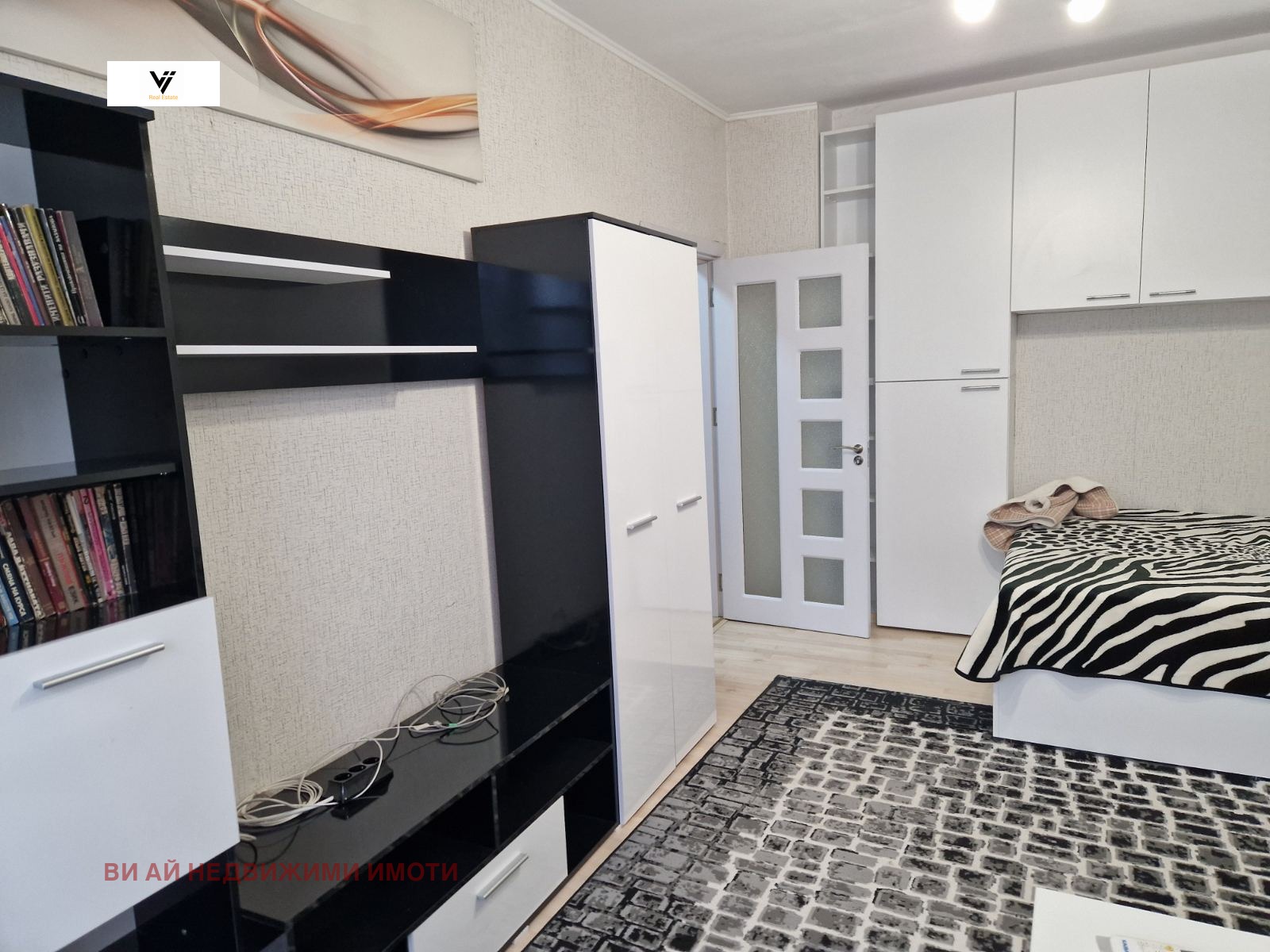 ������� 2-����� | Imot.bg � ����������� 4