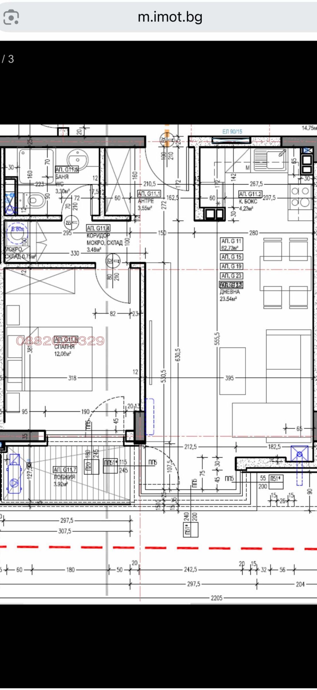 ������� 2-����� | Imot.bg � ����������� 6