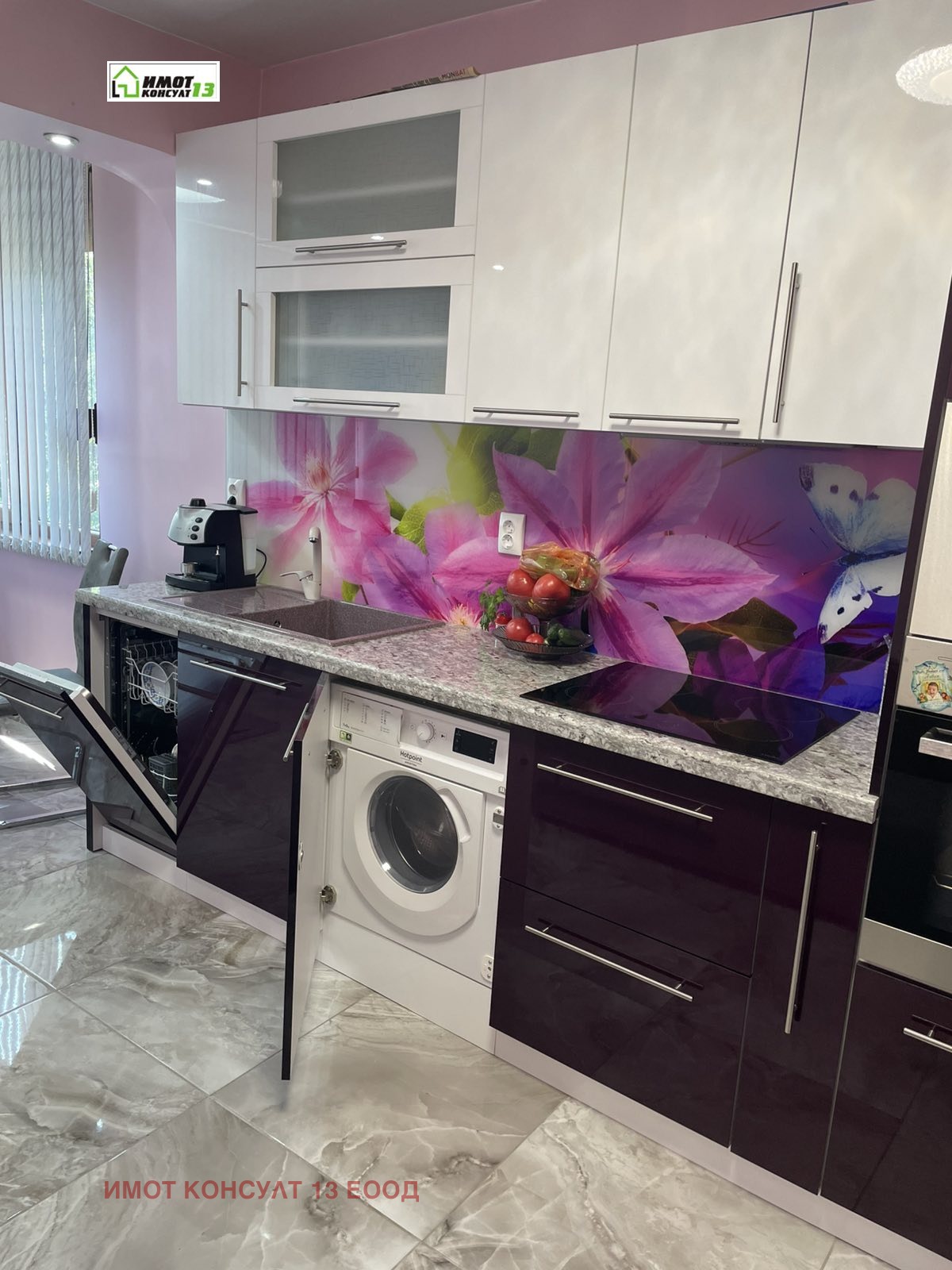 ������� 3-����� | Imot.bg � ����������� 3