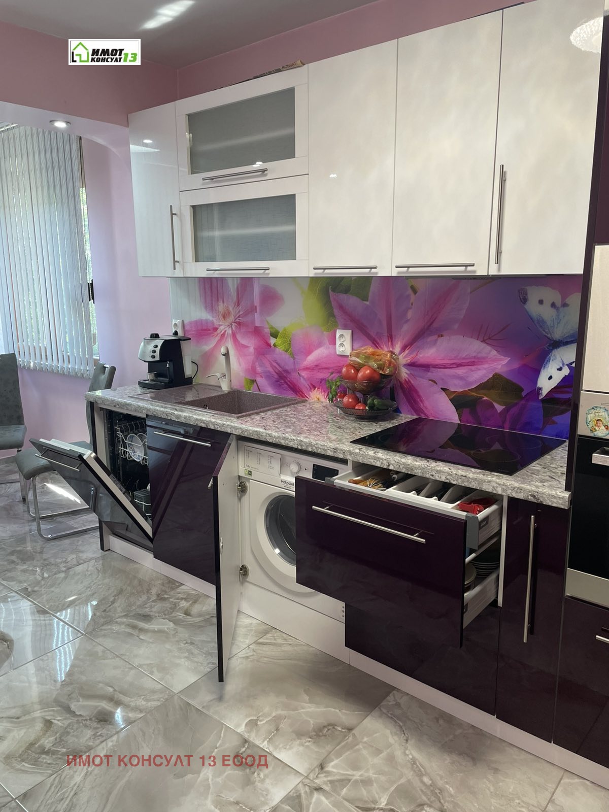 ������� 3-����� | Imot.bg � ����������� 4