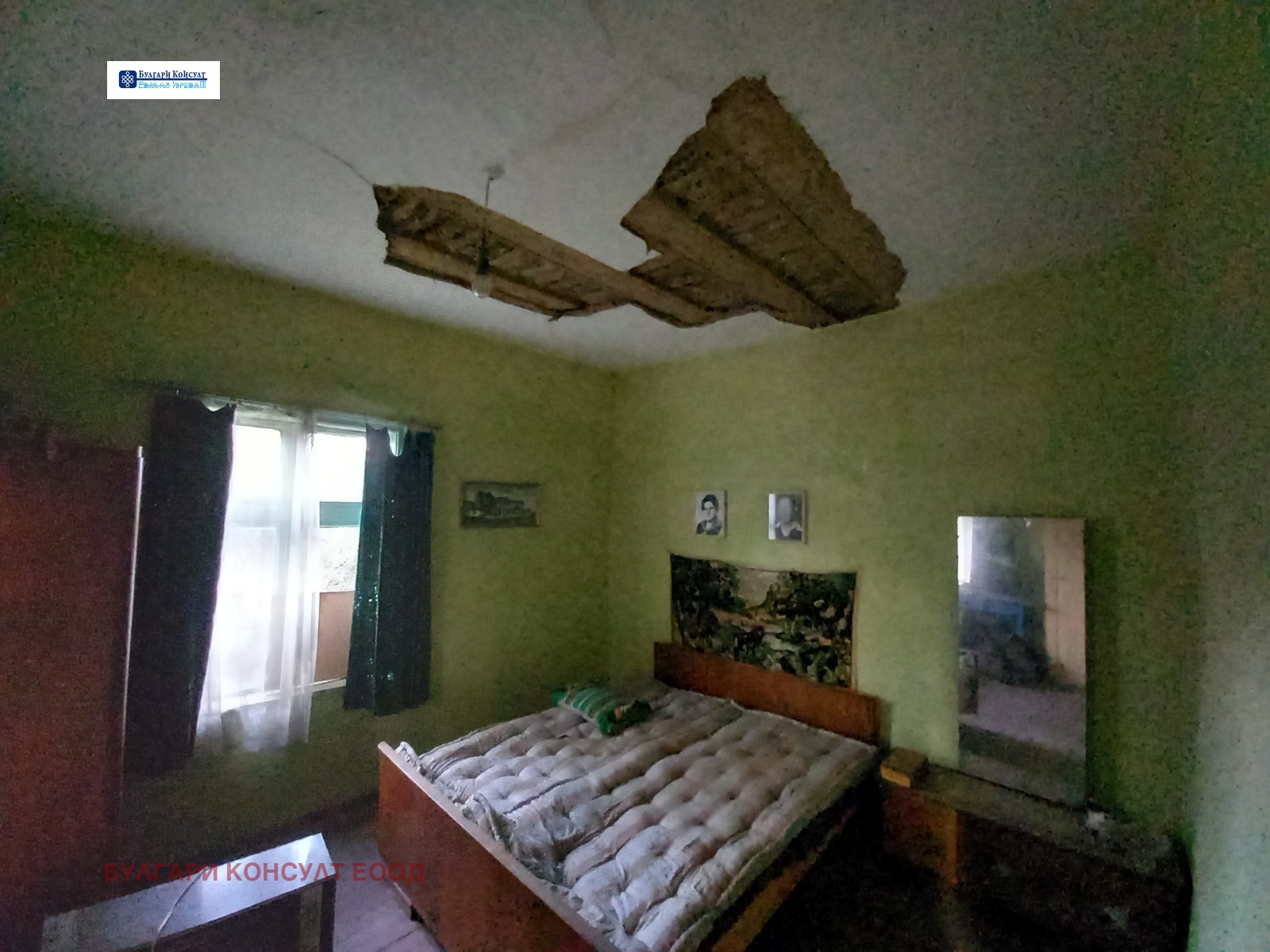 ������� ���� | Imot.bg � ����������� 16