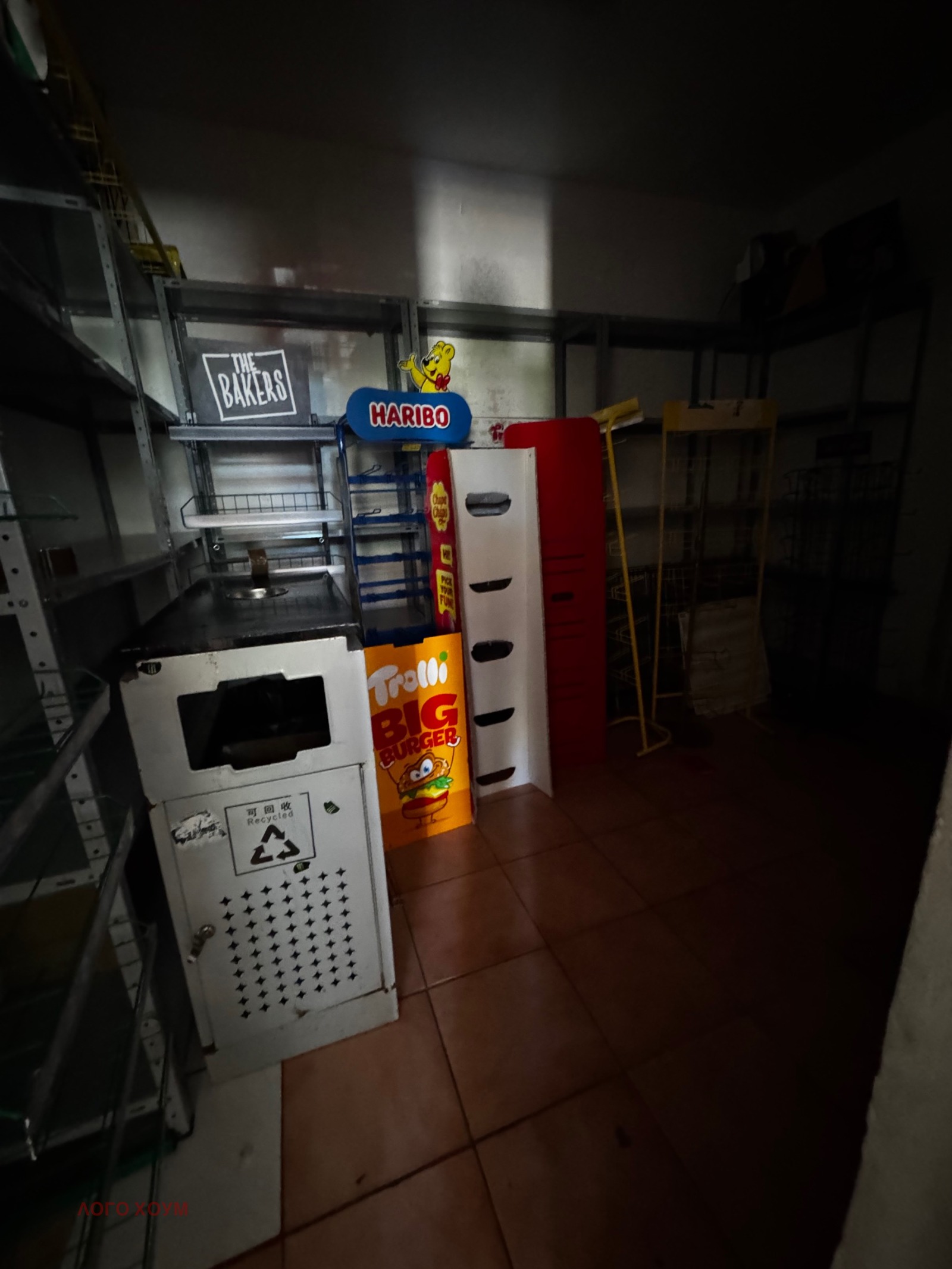 ������� ������� | Imot.bg � ����������� 4