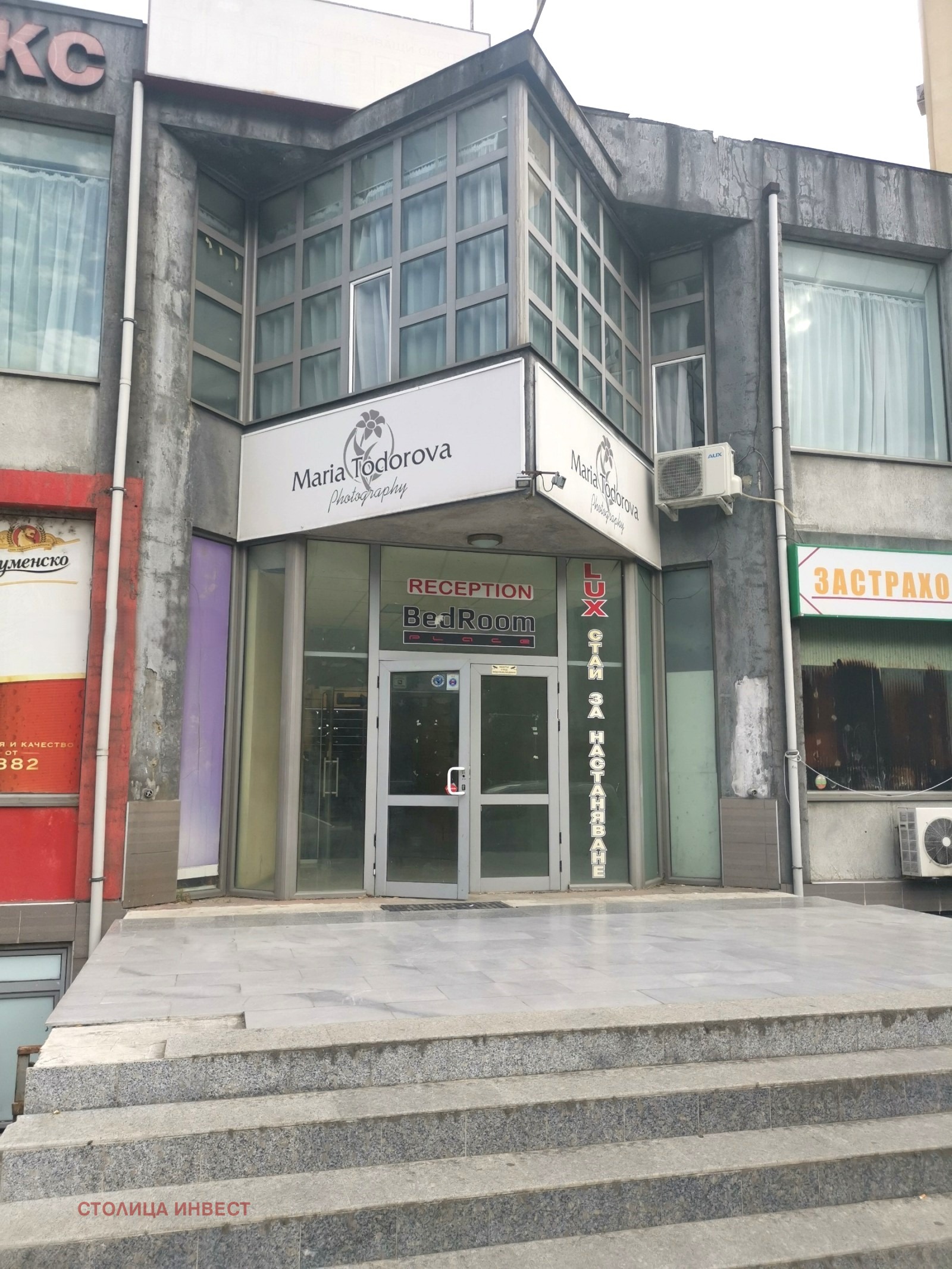 ������� ����������/���������� ����� | Imot.bg � ����������� 1