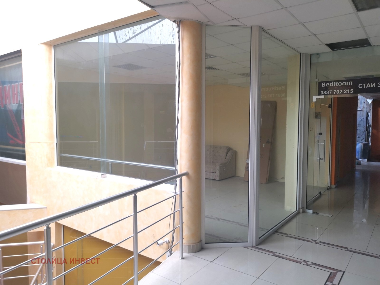 ������� ����������/���������� ����� | Imot.bg � ����������� 3