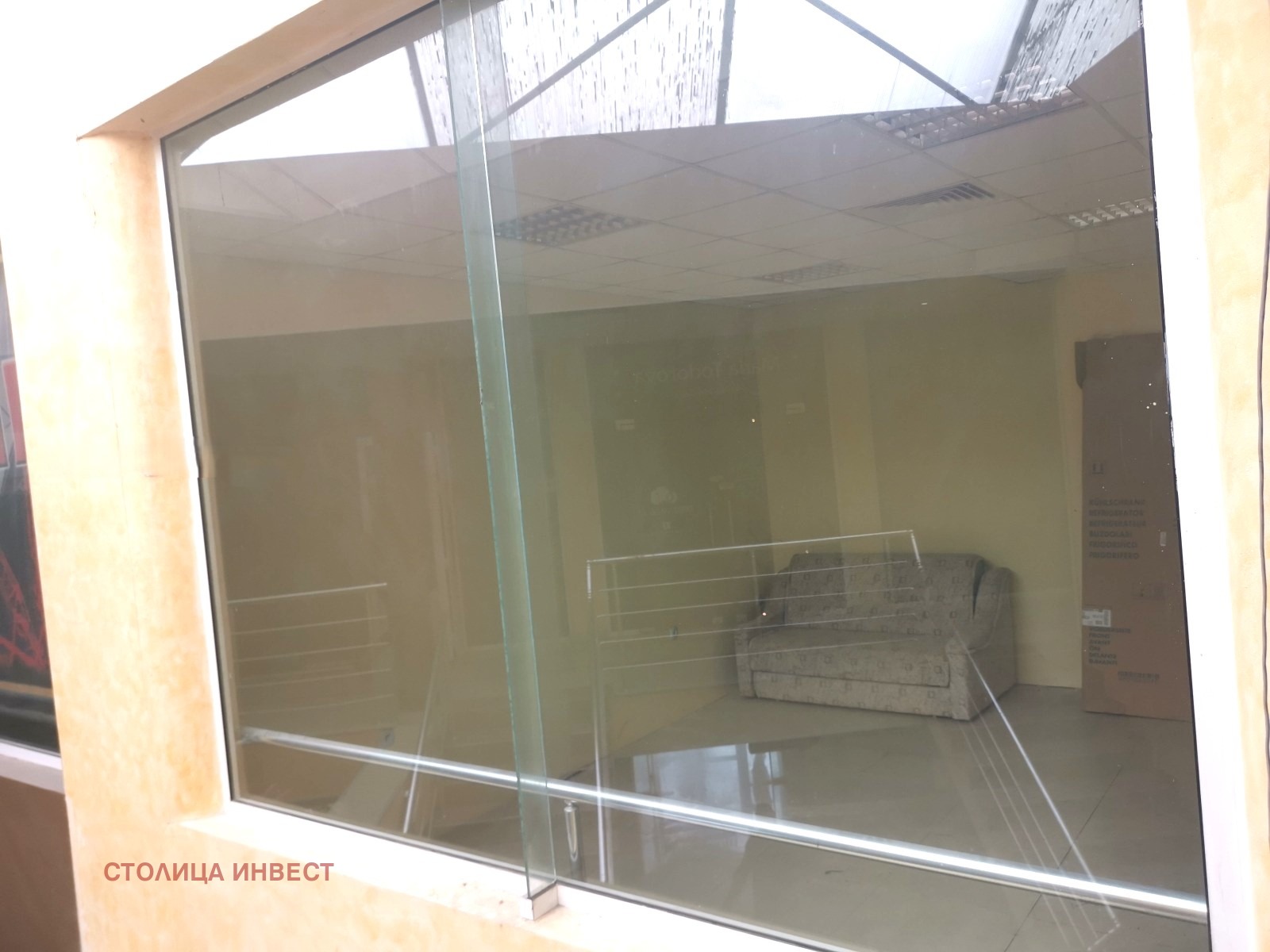 ������� ����������/���������� ����� | Imot.bg � ����������� 4