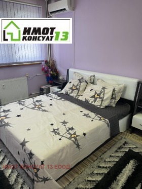 ������� 3-����� | Imot.bg � ����� ������ 7