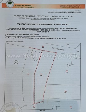 Продажба на имоти в с. Александрово, област Бургас — страница 2 - изображение 15 