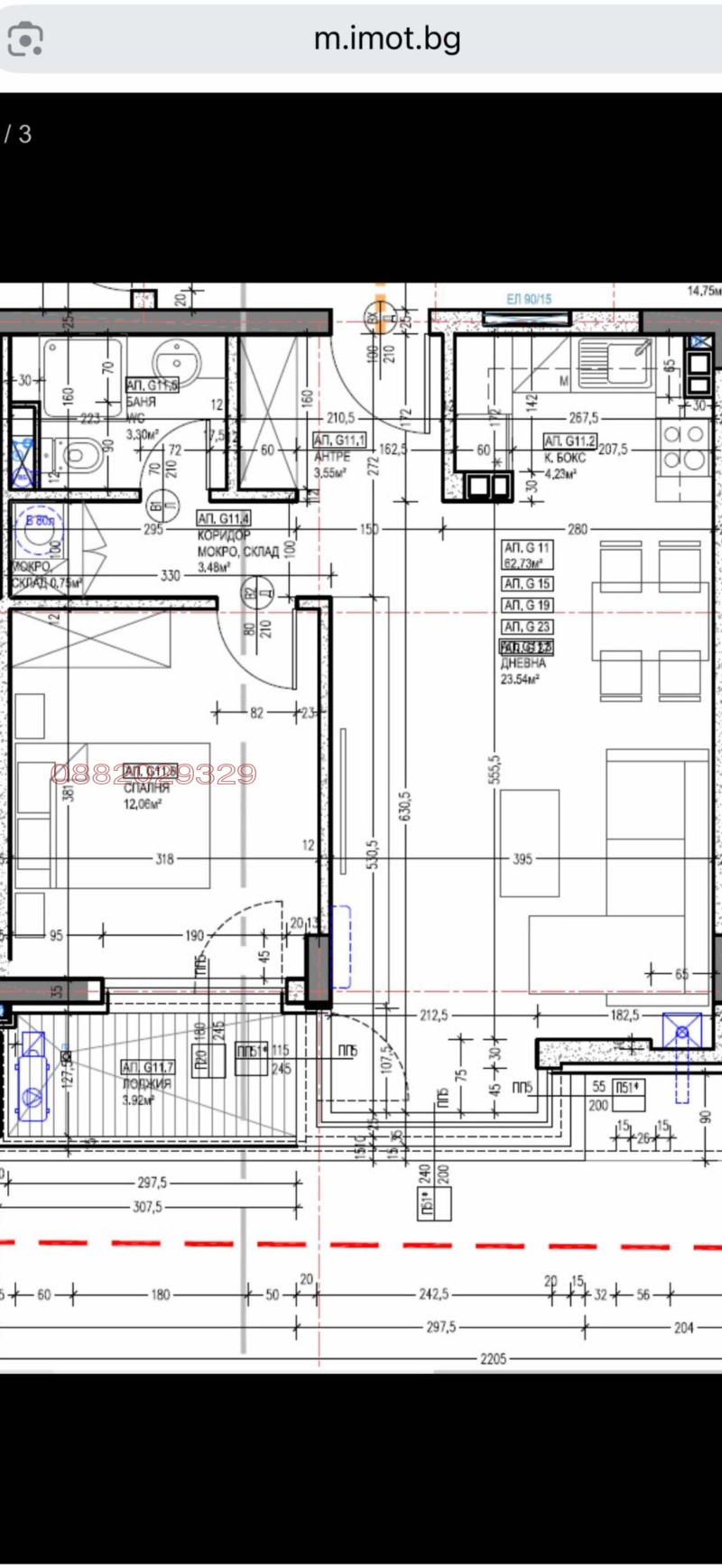 Продава 2-СТАЕН, гр. София, Младост 4, снимка 6 - Апартаменти - 53280873