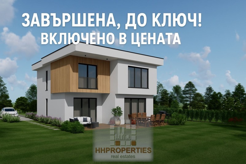 Продава  Къща област Пловдив , с. Марково , 140 кв.м | 47989067