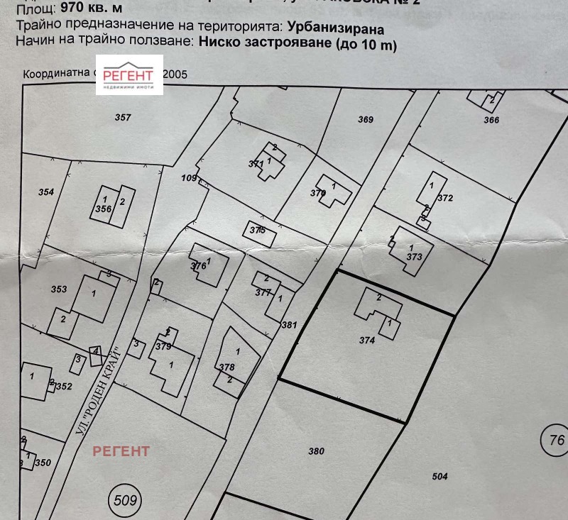 Eladó  Ház Gabrovo , Centar , 71 négyzetméter | 97702818 - kép [6]