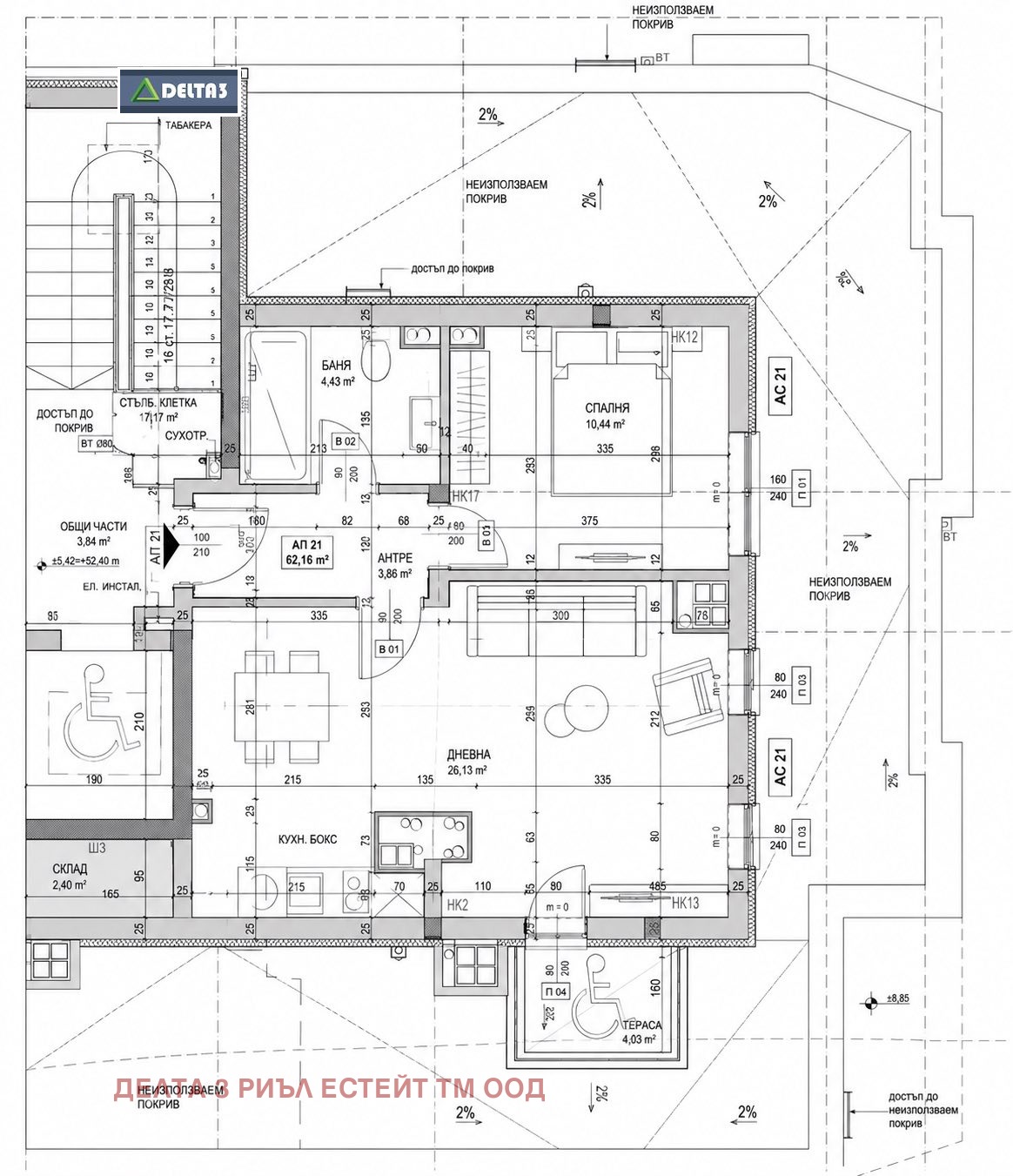 Продава 2-СТАЕН, гр. София, Сухата река, снимка 4 - Апартаменти - 55175834