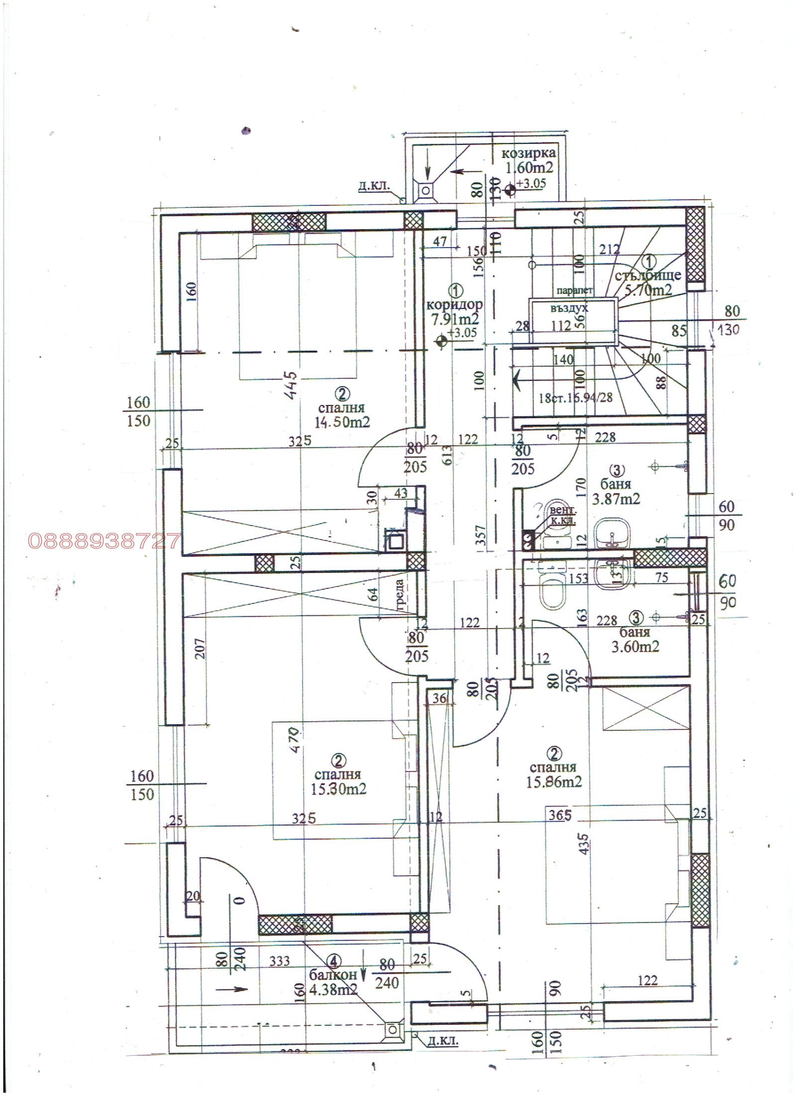 Продава КЪЩА, гр. Варна, м-т Горна Трака, снимка 10 - Къщи - 54547724