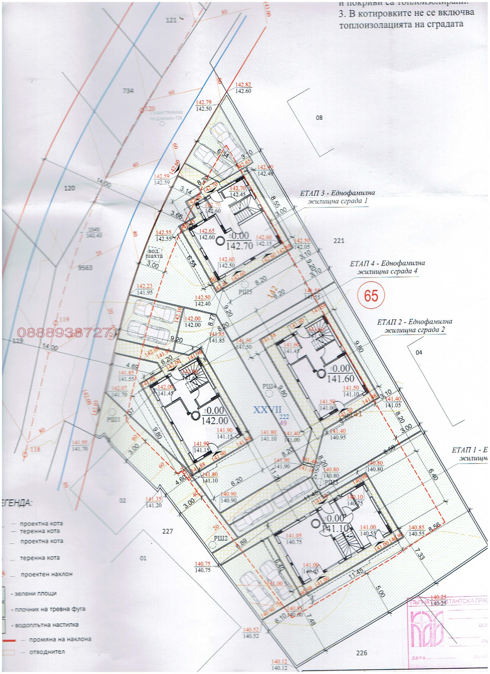 Продава КЪЩА, гр. Варна, м-т Горна Трака, снимка 12 - Къщи - 54547724