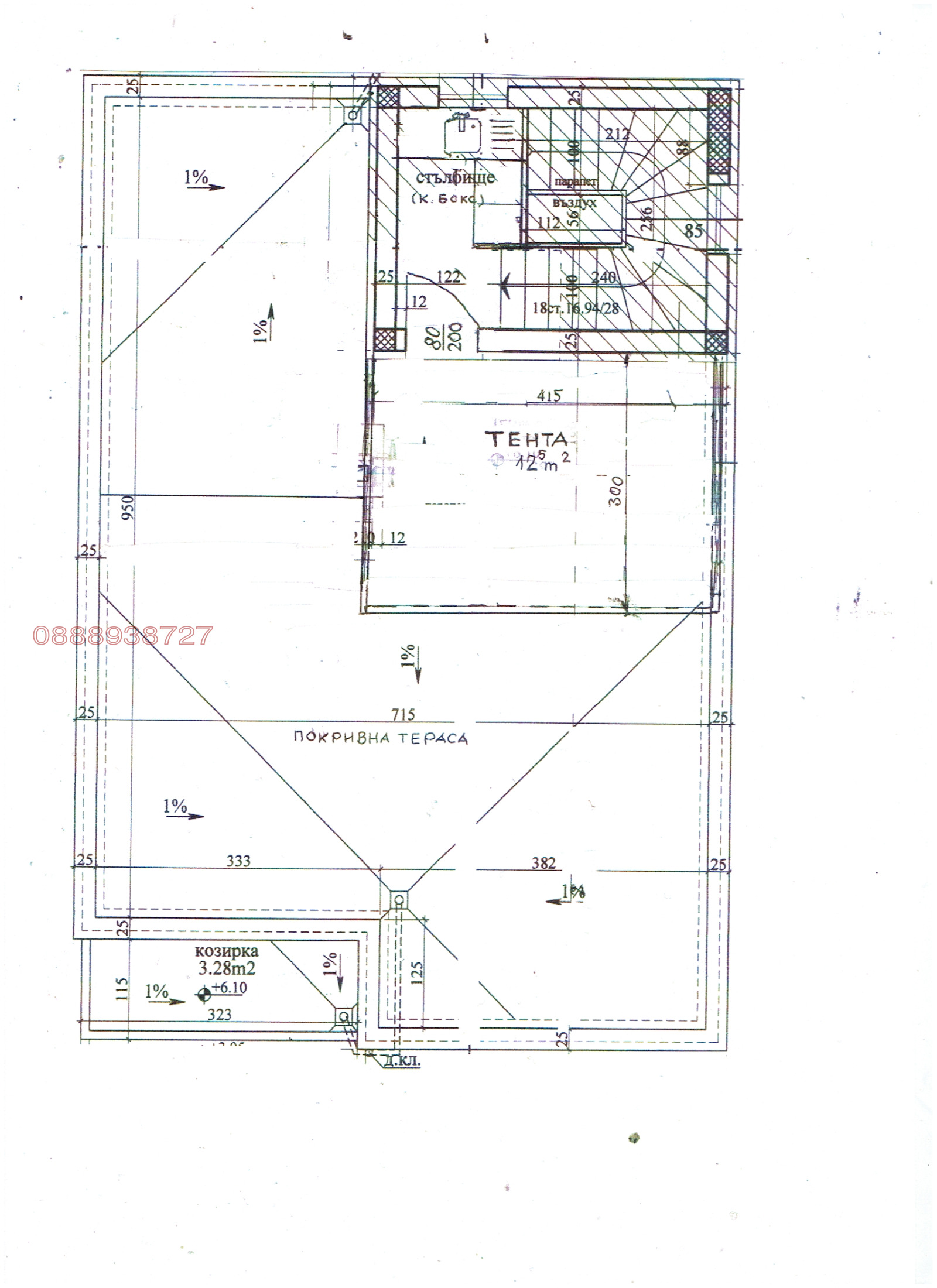 Продава КЪЩА, гр. Варна, м-т Горна Трака, снимка 11 - Къщи - 54547724