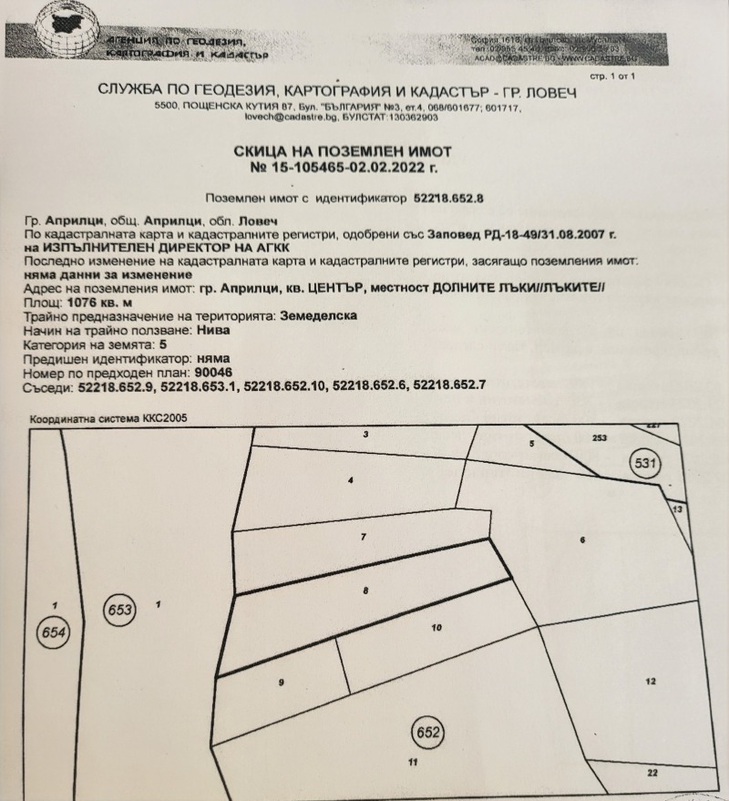 Продава ПАРЦЕЛ в област Ловеч, гр. Априлци - 1076 кв.м / 16 000 € » 31 293.28 лв., ФОР СЕЛ РЕАЛ ЕСТЕЙТ