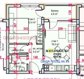 ������� 2-����� | Imot.bg � ����� ������ 16