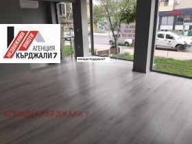 Prodejna Centar, Kardžali