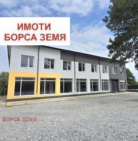 ������� ��������� �������� | Imot.bg � ����� ������ 4