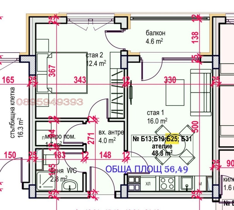 En venta  1 dormitorio Burgas , Meden rudnik - zona V , 60 metros cuadrados | 25860196 - imagen [2]