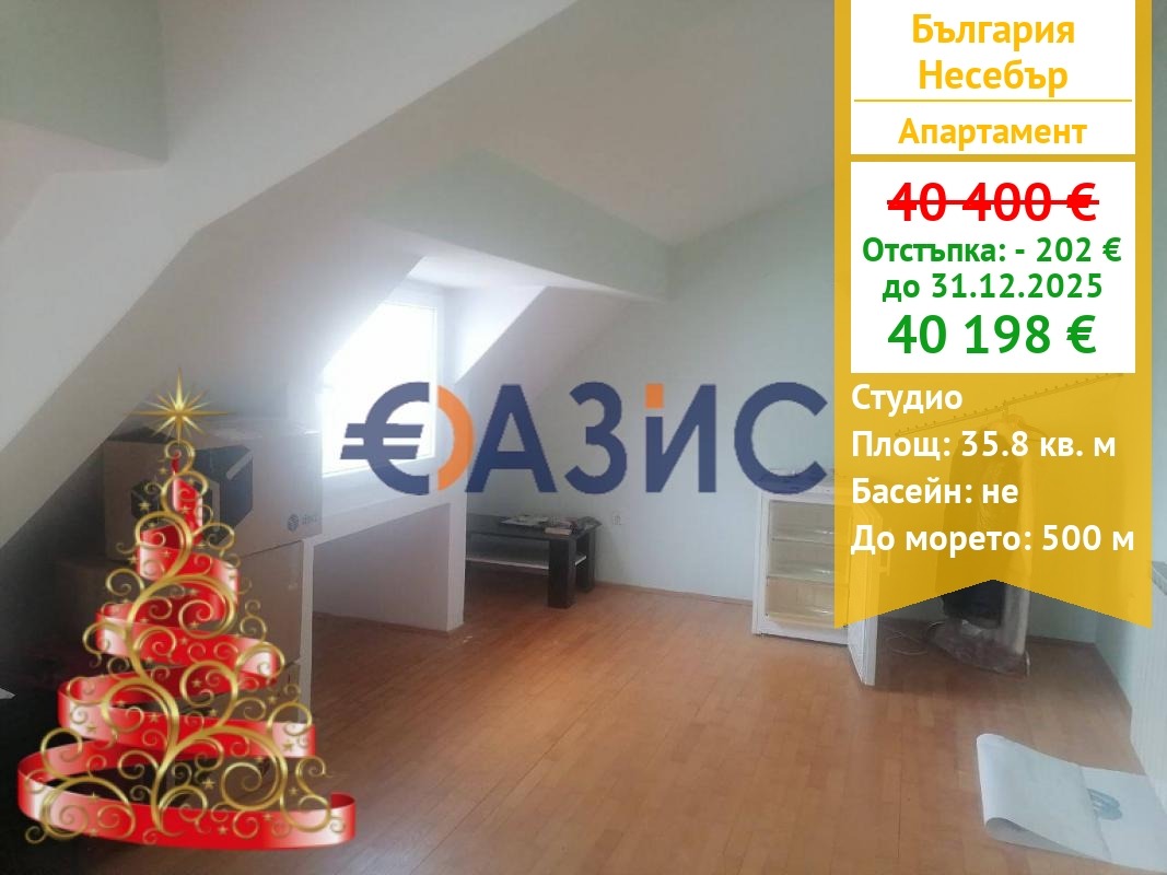 ������� 1-����� | Imot.bg � ����������� 1