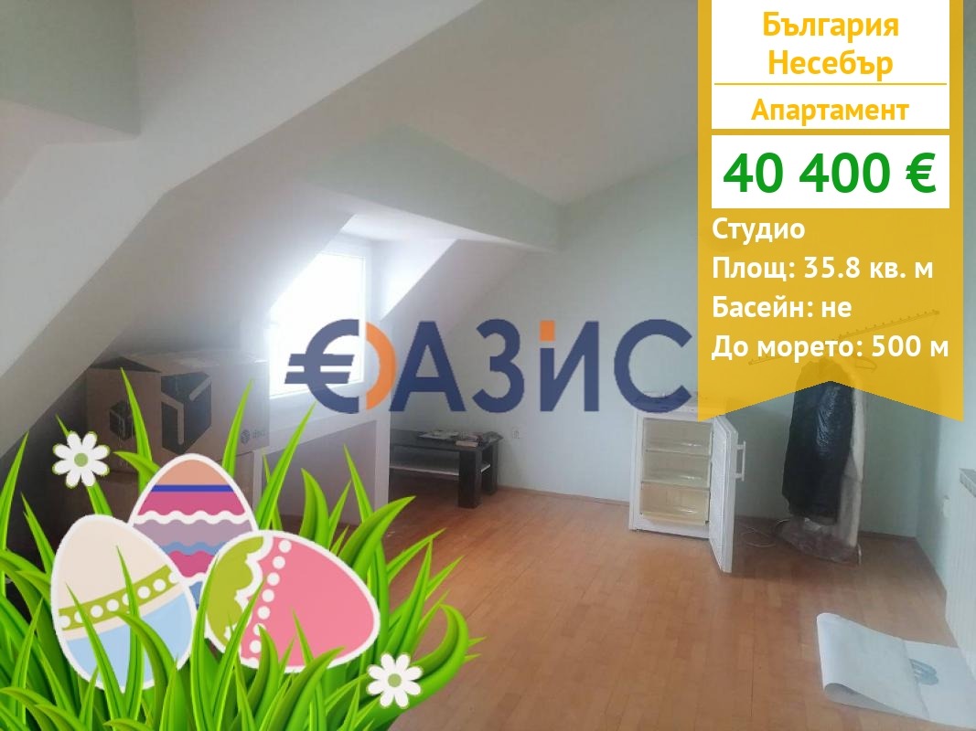 ������� 1-����� | Imot.bg � ����������� 1