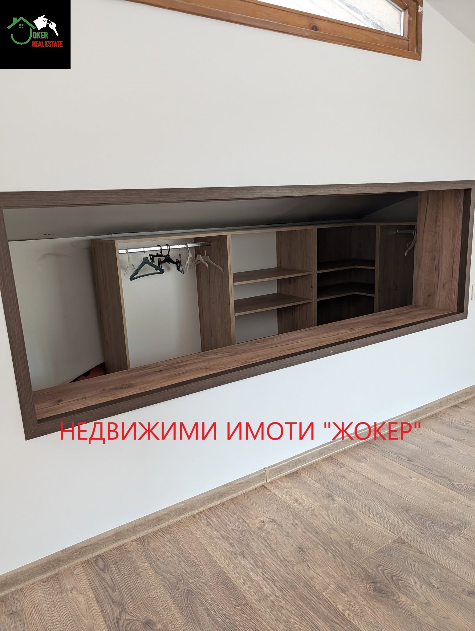 ������� 4-����� | Imot.bg � ����������� 13