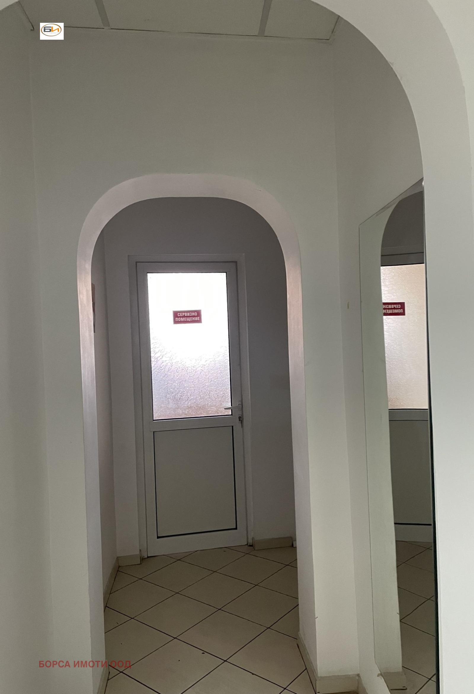 ������� ���� | Imot.bg � ����������� 6