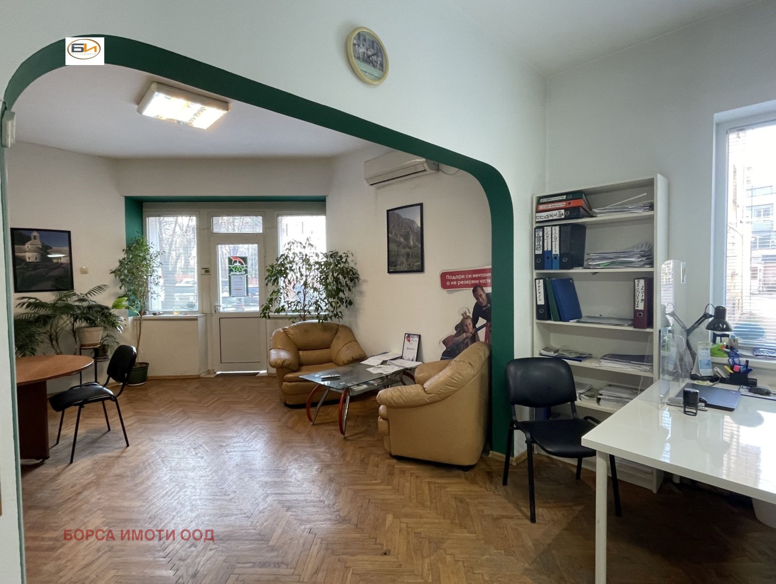 ������� ���� | Imot.bg � ����������� 1