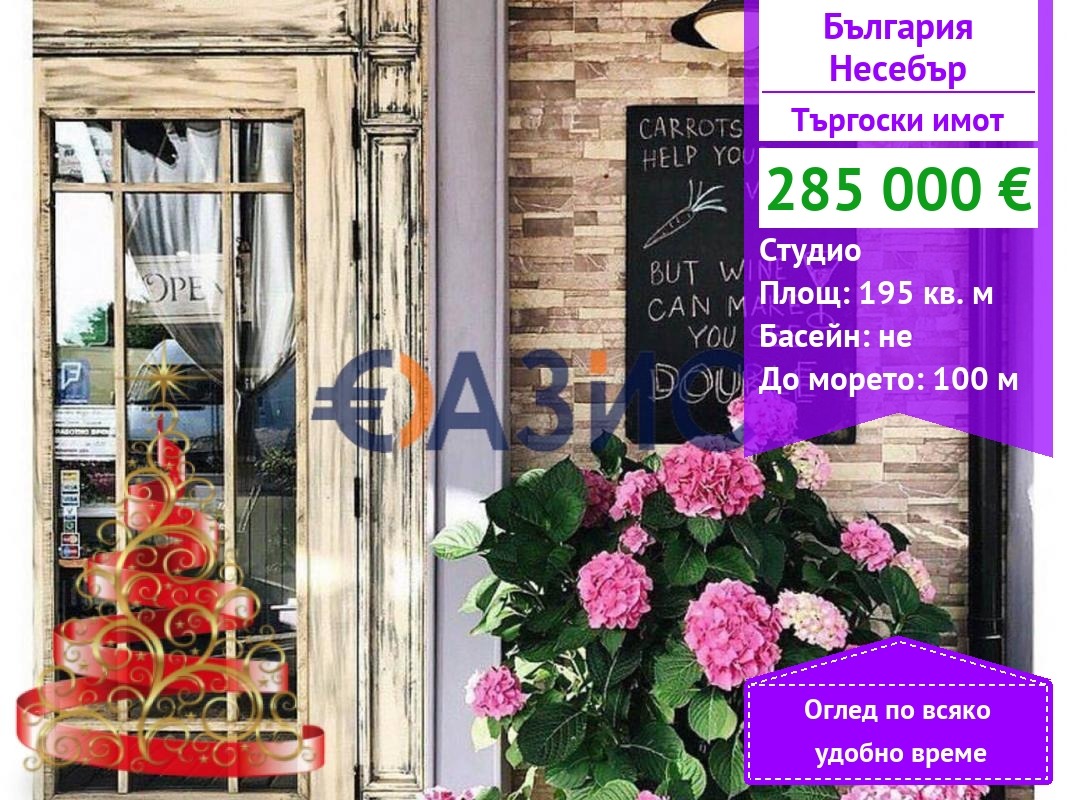 ������� ��������� | Imot.bg � ����������� 1